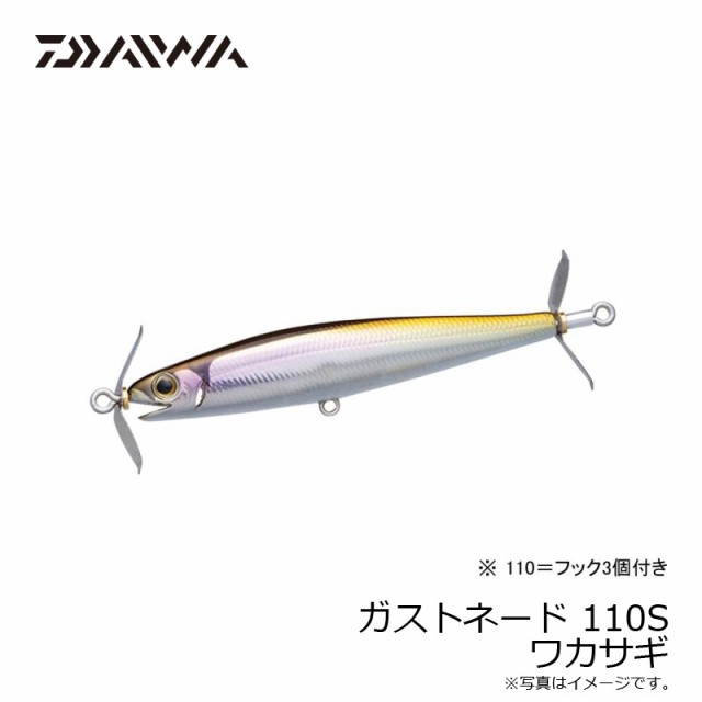 Daiwa つよかっ ガストネード