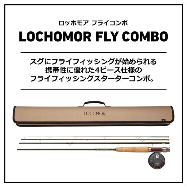 ダイワ ロッホモア フライコンボ F865-4 / フライフィッシング セット