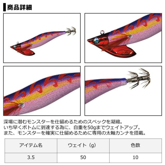 ダイワ エメラルダス ボート2 RV 3.5-50 パープル-PU 【釣具
