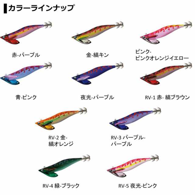 ダイワ エメラルダス ボート2 RV 3.5-50 パープル-PU 【釣具