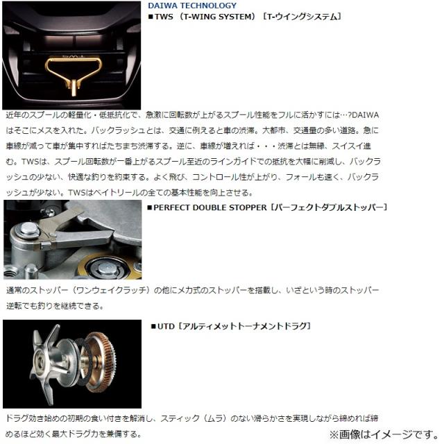 ダイワ TATULA TW 400L　/ベイトリール バスリール 左巻き_8