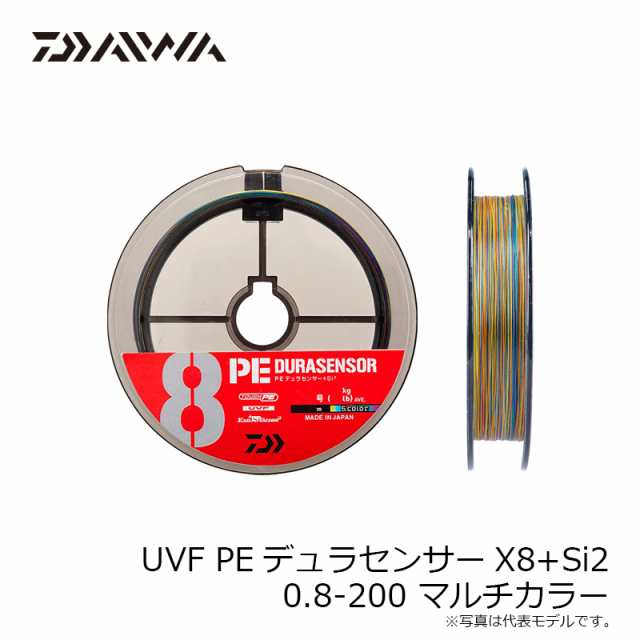 ダイワ UVF PEデュラセンサーX8+Si2 0.8-200 マルチカラー 【釣具 釣り具】の通販はau PAY マーケット 釣具のFTO  フィッシングタックルオンライン au PAY マーケット－通販サイト