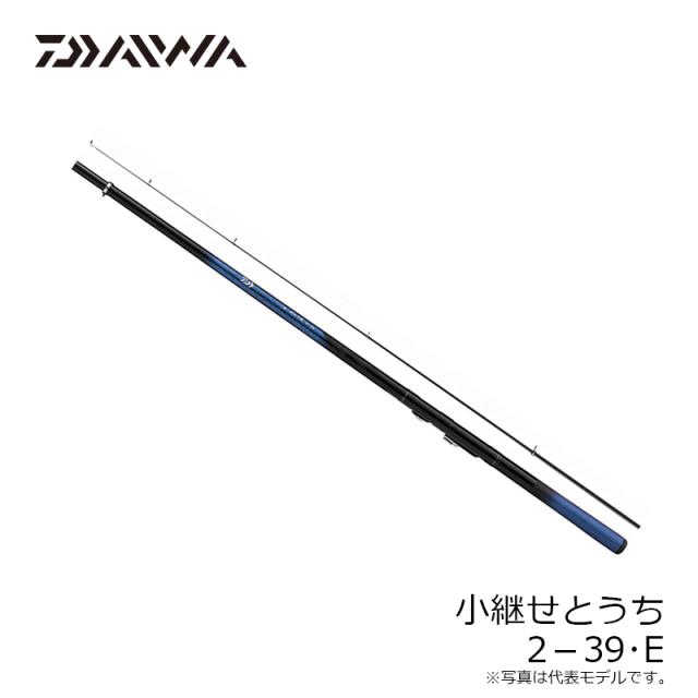 ダイワ 小継せとうち　2−39・E