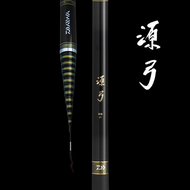 ダイワ 源弓 超硬 53・N【即日発送】(超硬 53・N): 竿｜釣具の