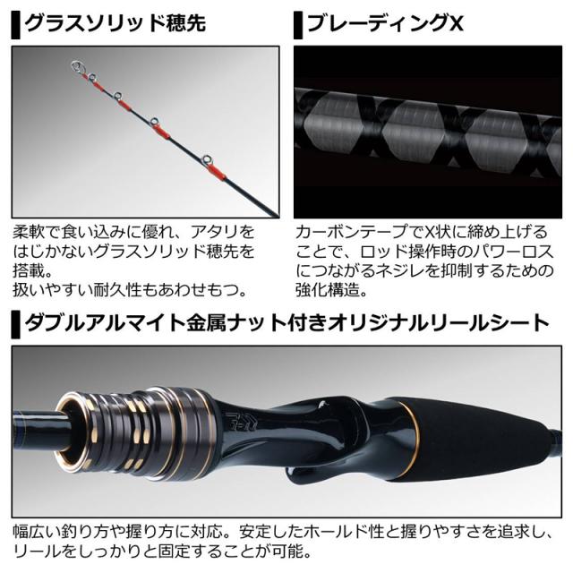 ダイワ タチウオ X ML-190・R / 太刀魚 テンヤ 船タチウオ 【釣具 釣り