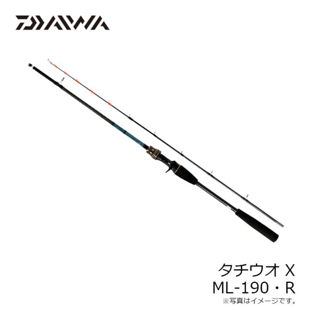 ダイワ タチウオ X ML-190・R / 太刀魚 テンヤ 船タチウオ 【釣具 釣り
