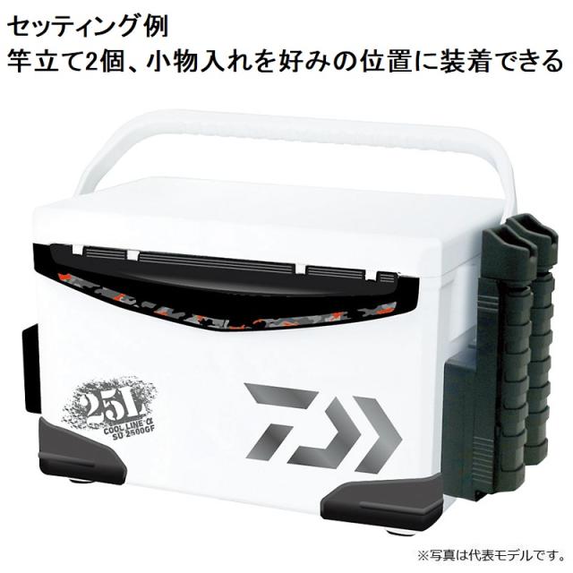 ダイワ クールラインα S2500GF_1