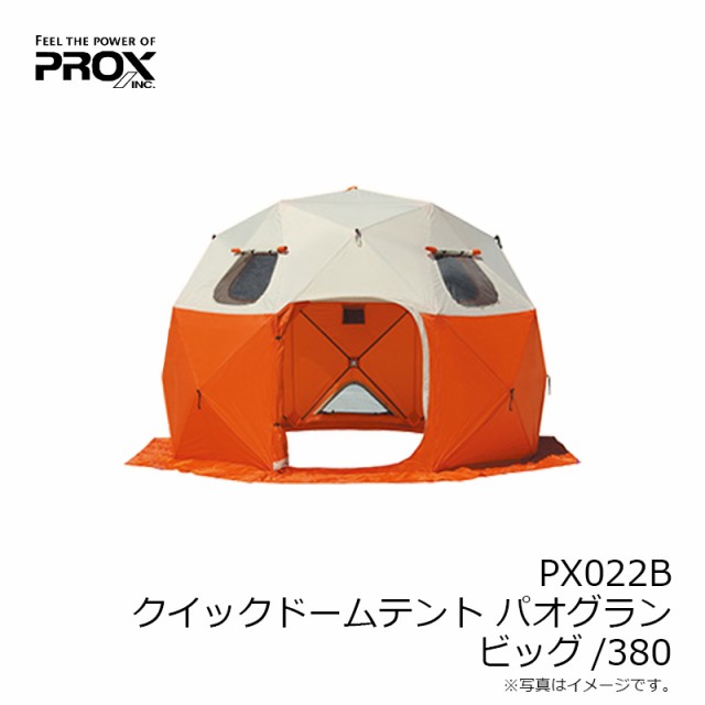 プロックス PX022B クイックドームテント パオグラン ビッグ/380　 / ワカサギ釣り テント キャンプ 【釣具　釣り具】