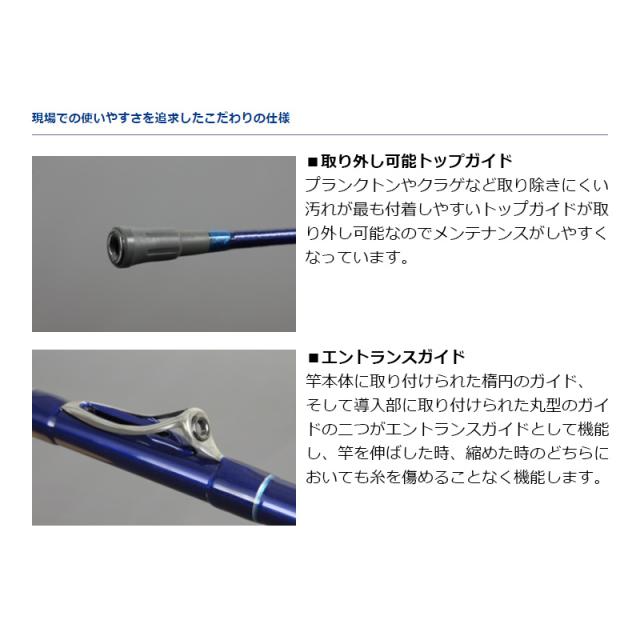 ダイワ インターライン シーパワー73 30−270 【釣具 釣り具】