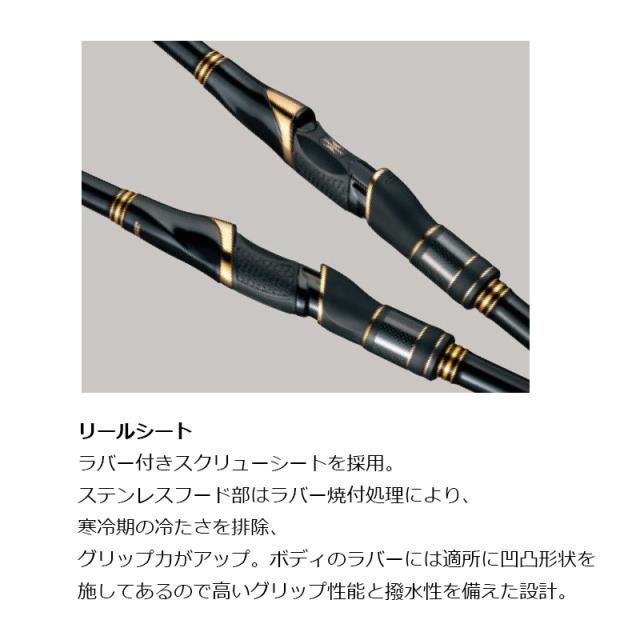 がまかつ がま磯マスターモデル2尾長 H-5.0 磯竿