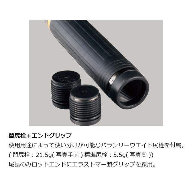 がまかつ がま磯マスターモデル2尾長 H-5.0