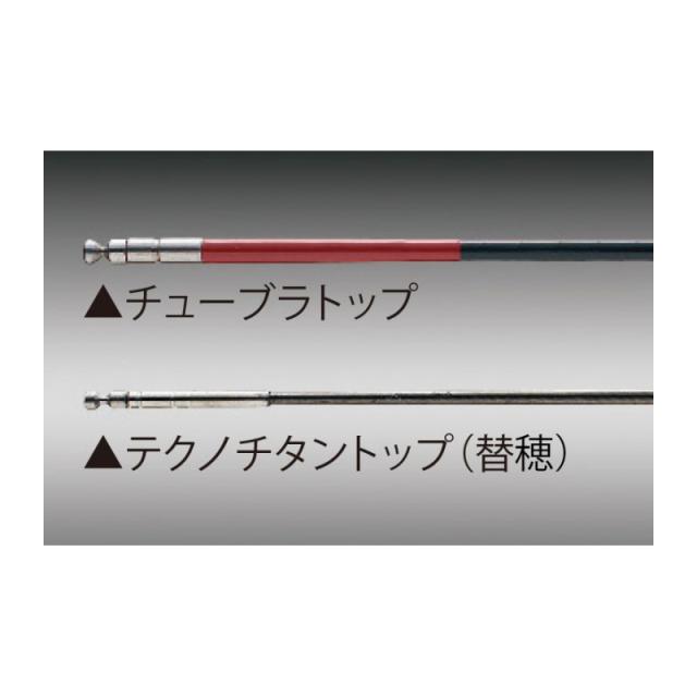 がまかつ がま鮎パワーソニック　振抜急瀬　9.0m / 鮎釣り 鮎竿【大型2】