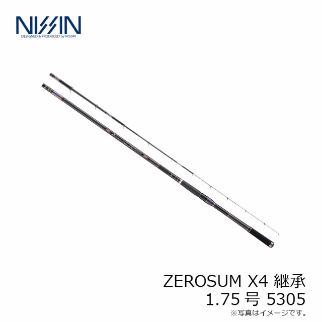 宇崎日新 ZEROSUM X4 継承 1.75号 530　/ ゼロサム磯 磯竿