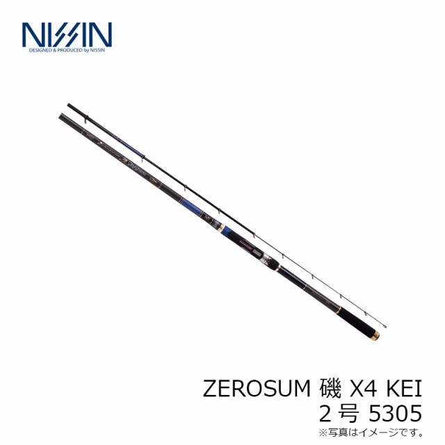 宇崎日新 ZEROSUM 磯 X4 KEI 2号 5305 / ゼロサム磯 磯竿の通販はau