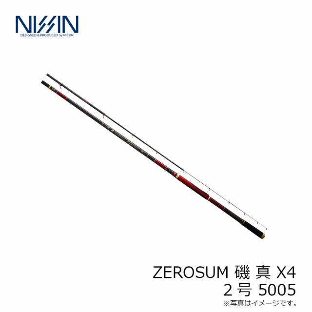 宇崎日新 ZEROSUM 磯 真 X4 2号 5005　/ ゼロサム磯 磯竿　【釣具　釣り具】