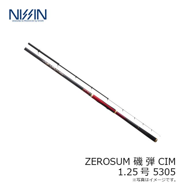 宇崎日新 ZEROSUM 磯 弾 CIM 1.25号 5305　/ ゼロサム磯 磯竿　【釣具　釣り具】_3