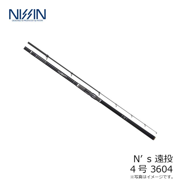 宇崎日新 N's 遠投 4号 3604 【釣具 釣り具】