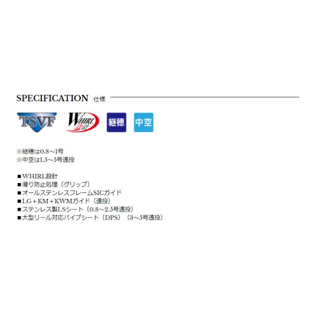 宇崎日新 PRO SPEC ISO 0.8号 360　【釣具　釣り具】_1