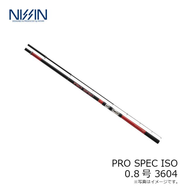 宇崎日新 PRO SPEC ISO 0.8号 360　【釣具　釣り具】_2