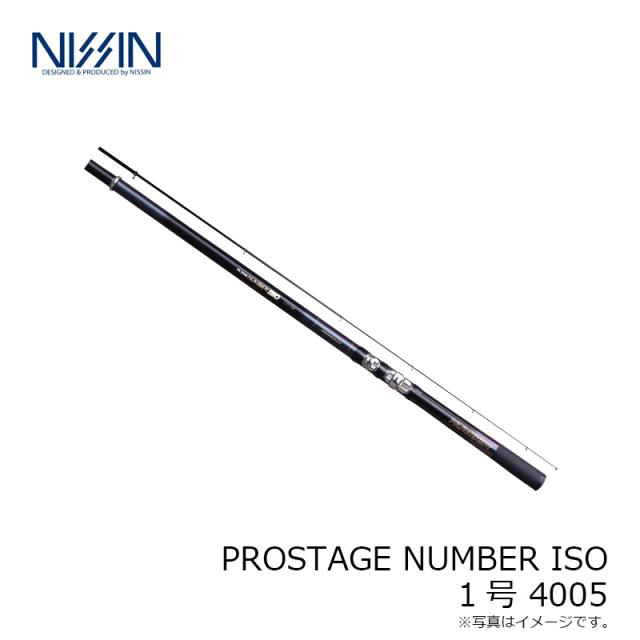宇崎日新 プロステージ ナンバー イソ PROSTAGE NUMBER ISO 1号 4005　【釣具　釣り具】_2