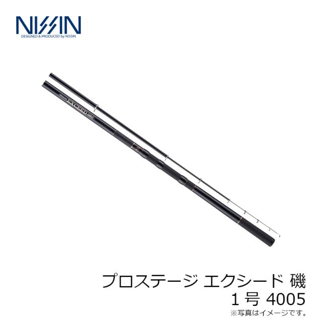 宇崎日新 プロステージ エクシード 磯 1号 400　【釣具　釣り具】_1