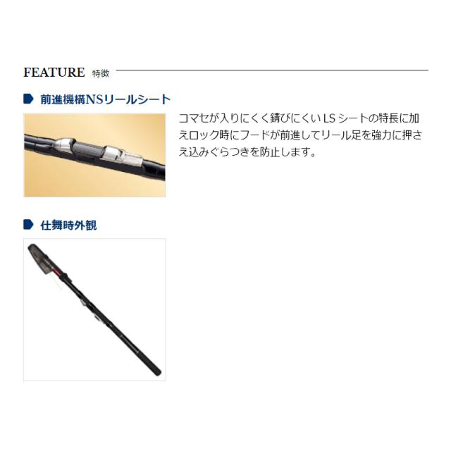 宇崎日新 精魂 磯凪 小継 3608　【釣具　釣り具】_2