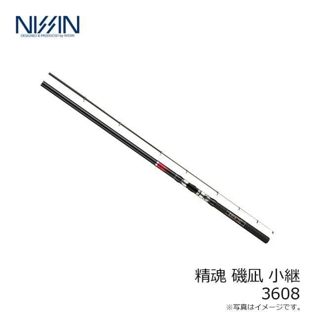 宇崎日新 精魂 磯凪 小継 3608　【釣具　釣り具】_3