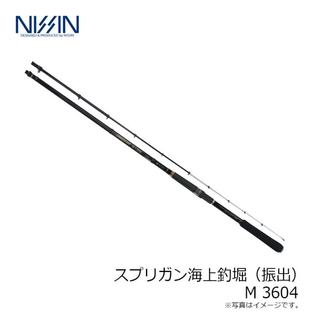 宇崎日新 スプリガン 海上釣堀 M 3604 【釣具 釣り具】の通販はau PAY
