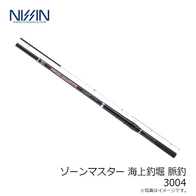 宇崎日新 ゾーンマスター 海上釣堀 脈釣 3004　【釣具　釣り具】 宇崎日新 ゾーンマスター 海上釣堀 脈釣 3004 【釣具 釣り具】の通販は