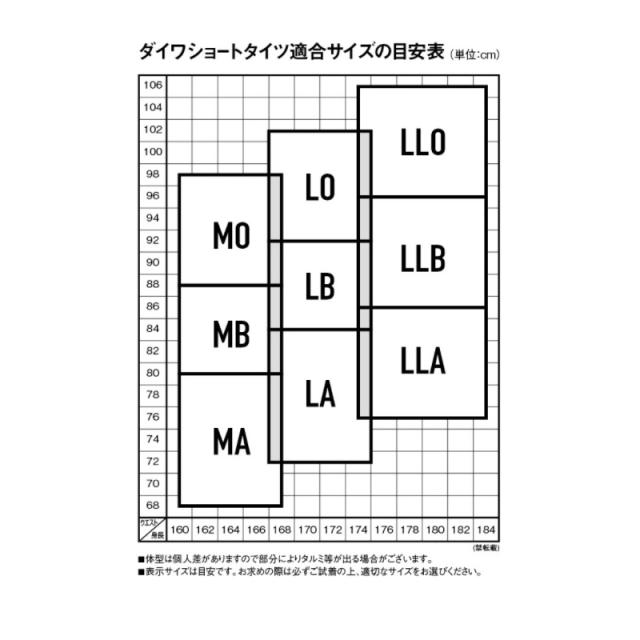 ダイワ ST-3000W25 ダイワショートタイツ ブラック LB　【釣具　釣り具】_3