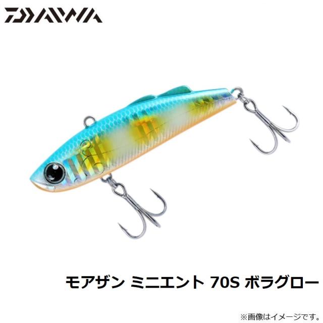 ダイワ モアザン ミニエント 70s ボラグローの通販はau Pay マーケット 釣具のfto フィッシングタックルオンライン ダイワ モアザン ミニエント 70s ボラグローの通販はau Pay マーケット 釣具のfto フィッシングタックルオンライン