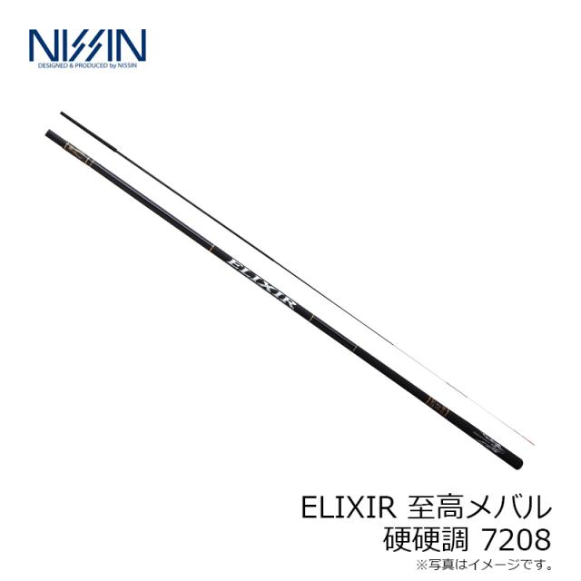 宇崎日新 ELIXIR 至高メバル 硬調 7208　【釣具　釣り具】 宇崎日新 ELIXIR 至高メバル 硬硬調 7208 【釣具 釣り具】の通販はau