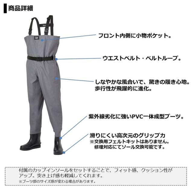 ダイワ SBW-4250R-NE ダイワスーパーブレスウェーダーネオ S グレー