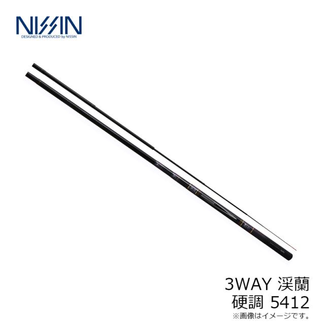 宇崎日新 3WAY 渓蘭 硬調 5412