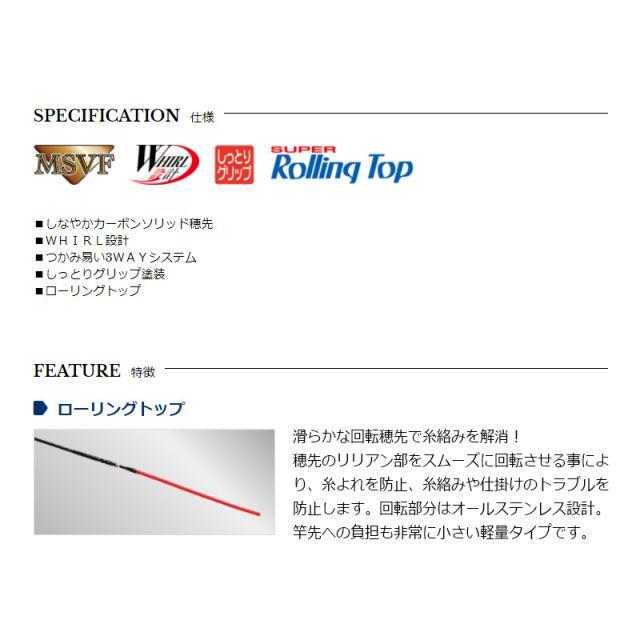 宇崎日新 3WAY 渓蘭 硬調 6314