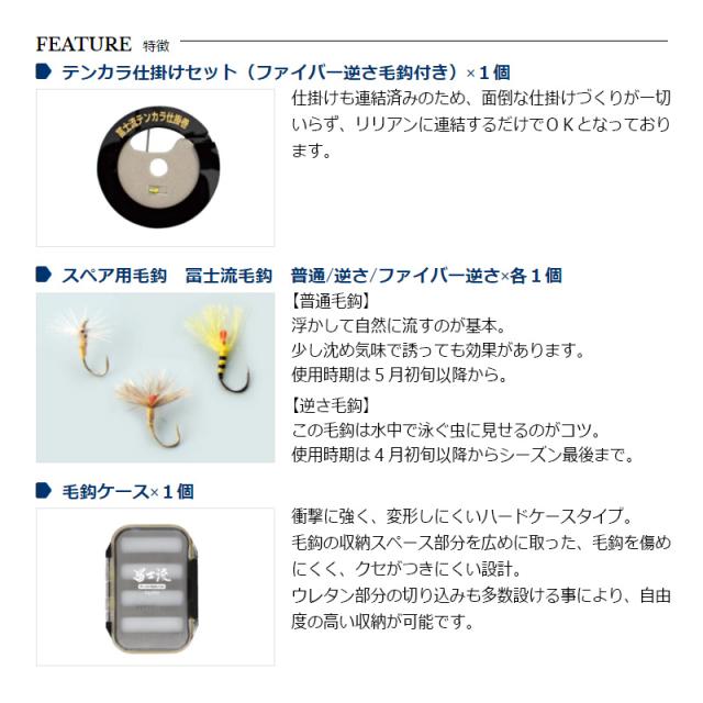 宇崎日新 テンカラ スターターセット 360 宇崎日新 テンカラ スターターセット 3608 360の通販はau PAY