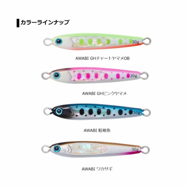 ダイワ TGベイト トラウトチューン 45g アワビ 鮭稚魚1,672円