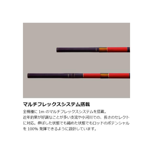 がまかつ がま鮎 マルチフレックス100伸徹3 引抜早瀬 9.0m【大型1】