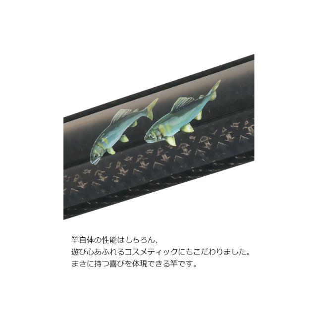 がまかつ がま鮎 ダンシングマスター H-7.5m【大型2】_2