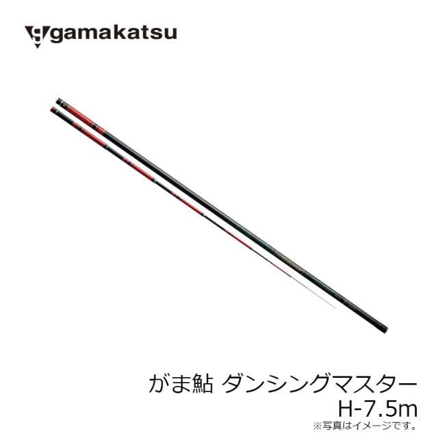 がまかつ がま鮎 ダンシングマスター H-7.5m【大型2】_4