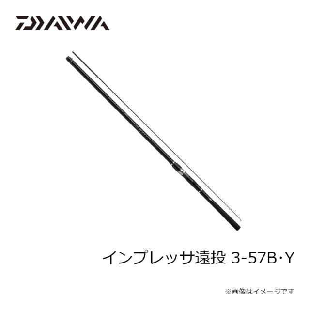 ダイワ IL インプレッサ 1.5-53 IMPRESSA 磯竿 1.5-53 ダイワ(DAIWA