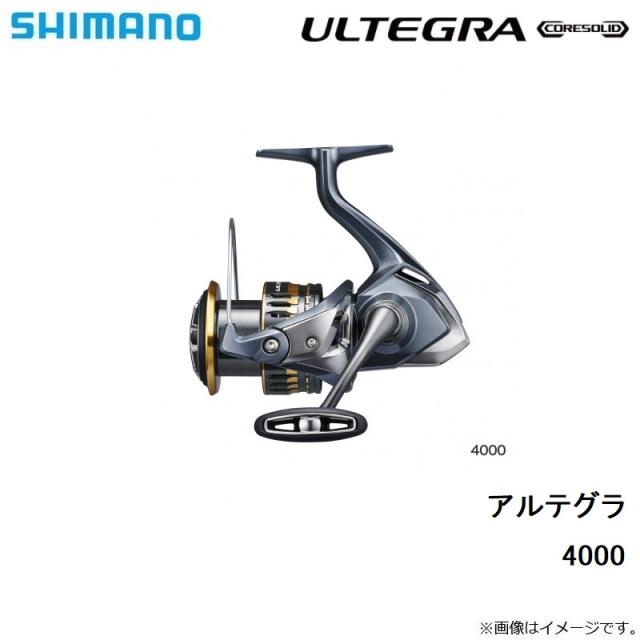 SHIMANO - 21アルテグラ4000 シマノ アルテグラ 4000 (リール) 価格比較 - 価格.com
