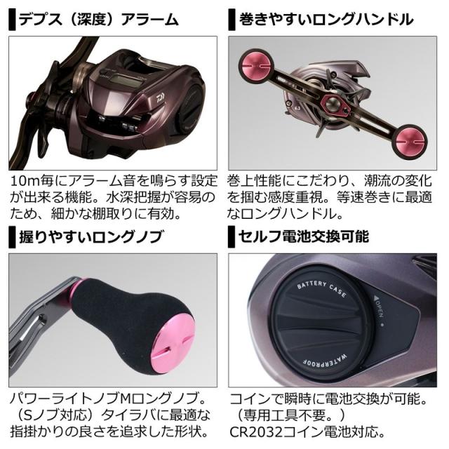 ダイワ 21紅牙IC 150L / ベイトリール カウンター付 ノーマルギア