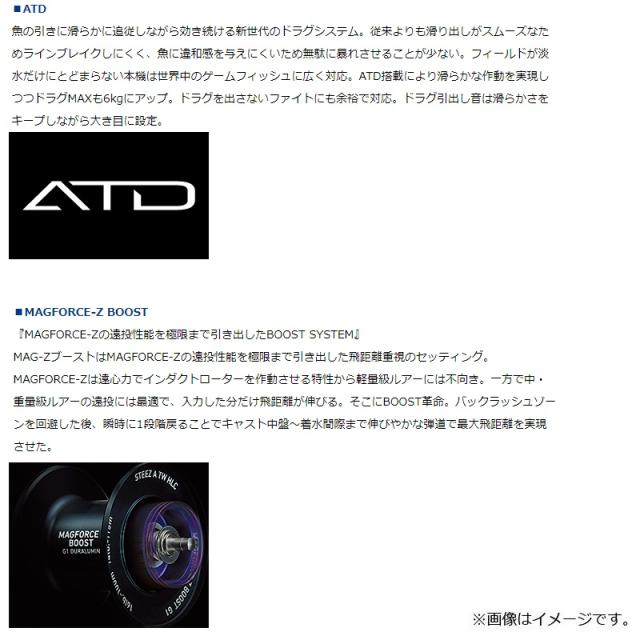 ダイワ 21スティーズ A TW HLC 7.1L　/ ベイトリール 左巻