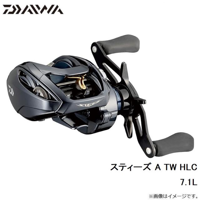ダイワ 21スティーズ A TW HLC 7.1L　/ ベイトリール 左巻