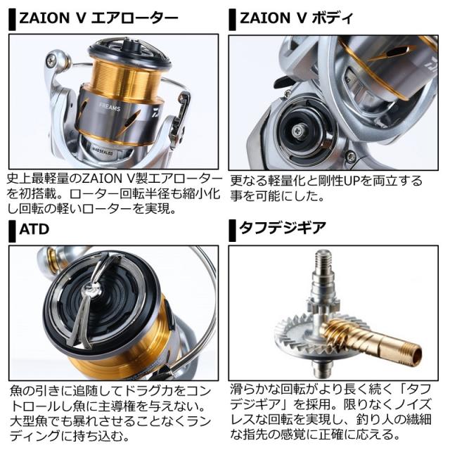 ダイワ 21フリームス LT3000-C / スピニングリール 【在庫限り特価】の