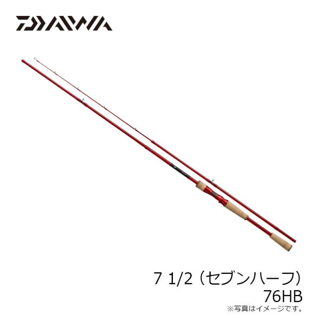 ダイワ(Daiwa) 7 1/2 （セブンハーフ）76HB / マルチルアーロッド