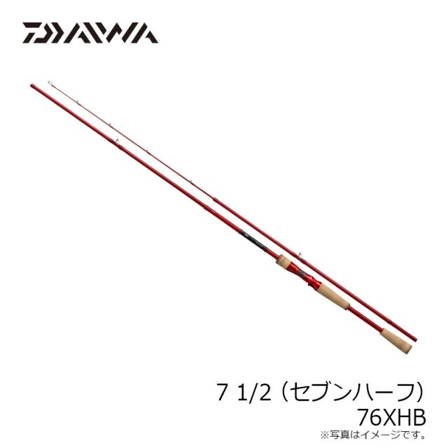 ダイワ(Daiwa) 7 1/2 （セブンハーフ）76XHB / マルチルアーロッド