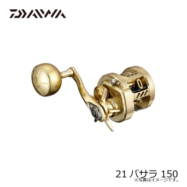 ダイワ 21バサラ 150 / 船 手巻 リール 右巻 【釣具 釣り具】 電動・両軸
