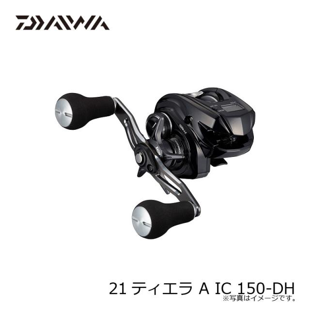 ダイワ(DAIWA) 21 ティエラ A IC 150-DH ダイワ 21 ティエラ A IC 150